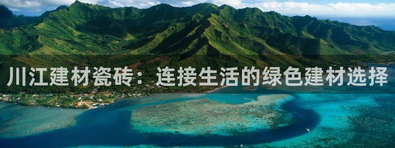 杏鑫娱乐官网下载