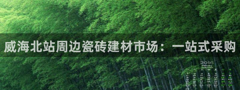 杏鑫平台招商电话号码是多少