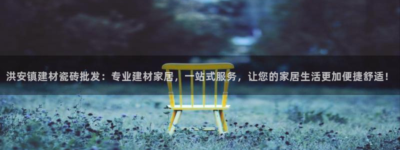 杏鑫官方平台怎么样啊安全吗