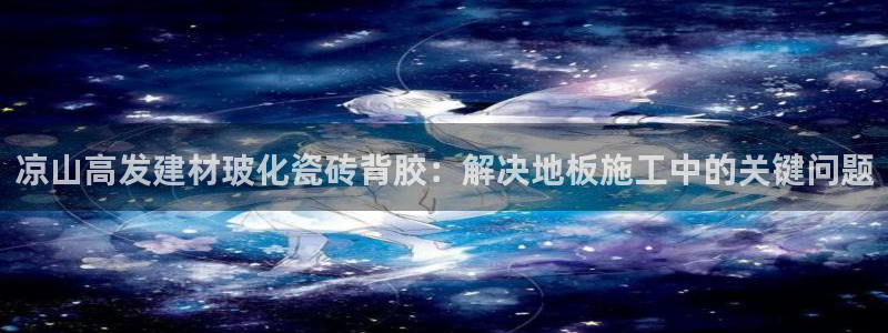 杏鑫平台招商电话号码查询