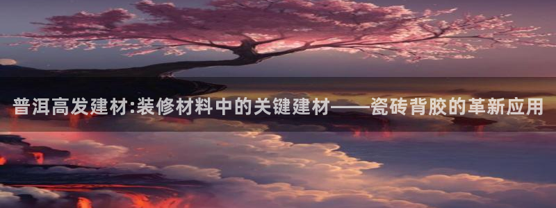 杏鑫平台怎么样黑钱吗知乎推荐