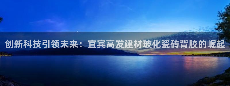 杏鑫娱乐靠谱吗