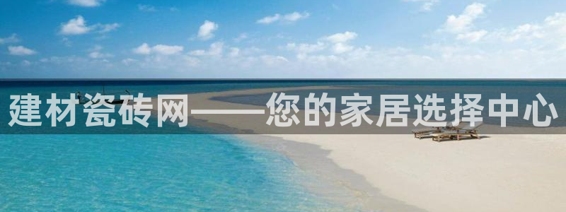 杏鑫平台号7O777