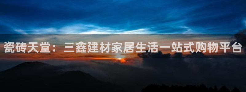 杏鑫平台怎么样黑钱吗是真的吗吗