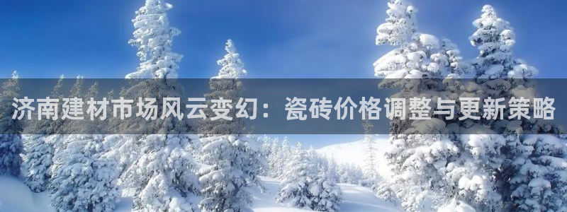 杏鑫官网