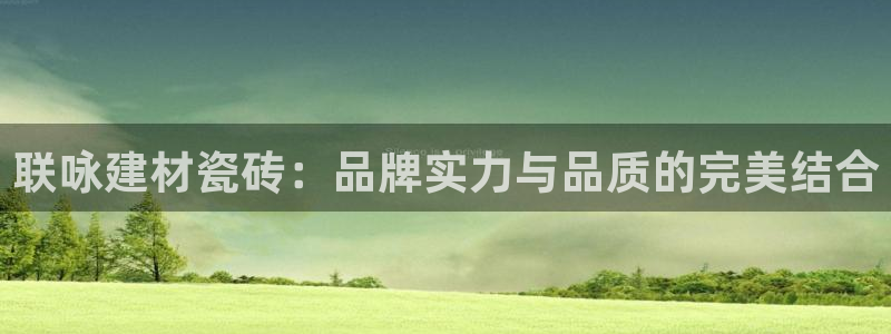 杏鑫平台代理怎么做的