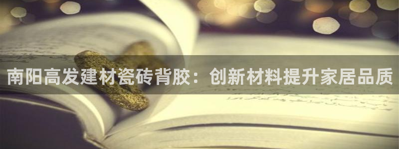 杏鑫平台念7O777