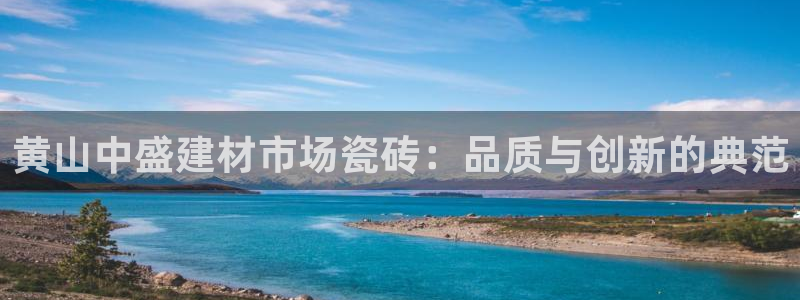 杏鑫平台下载安装