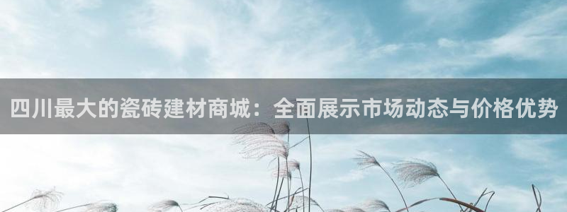 杏鑫娱乐-官方网站