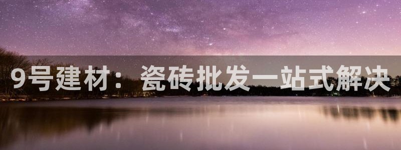 杏鑫平台怎么样黑钱吗知乎推荐
