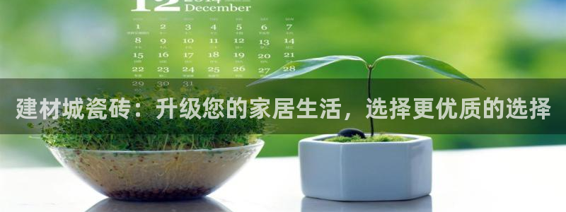 杏鑫平台列7O777