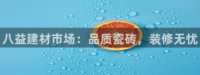 杏鑫平台代理注册多少钱一年