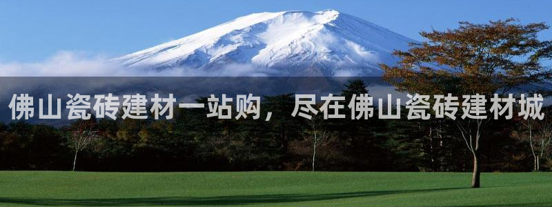 杏鑫官网注册账号怎么注册的