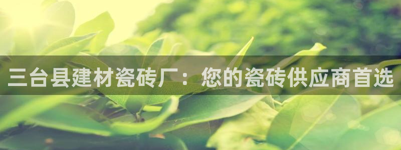 杏鑫平台注册地址