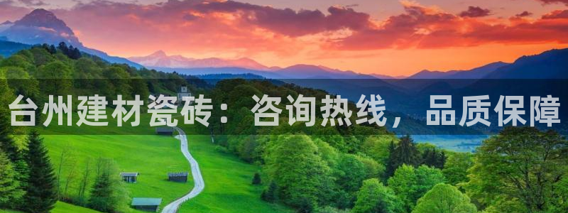 杏鑫平台招商怎么样