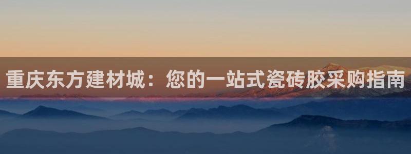 杏鑫登录注册测速