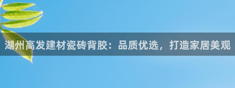 杏鑫注册平台官方网站入口