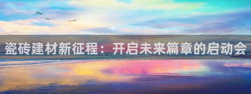 杏鑫官网注册账号