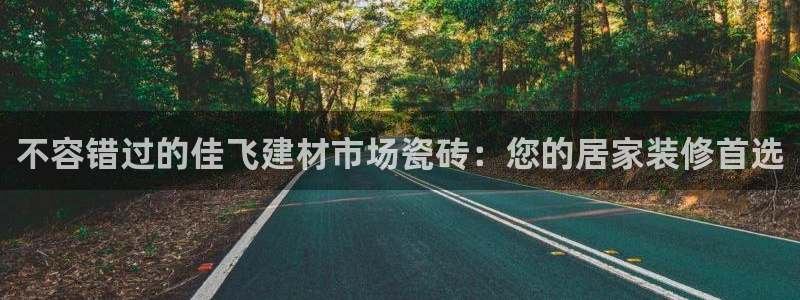 杏鑫官方平台怎么样啊