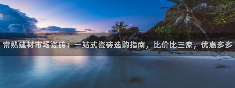 杏鑫平台怎么样黑钱吗知乎推荐