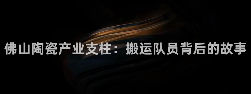 杏鑫官网最新信息新闻报道