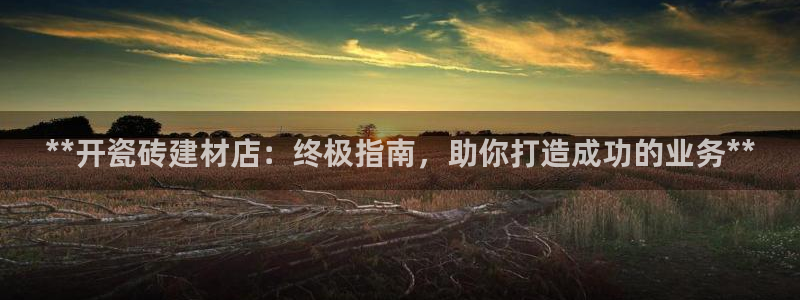 杏鑫平台注册入口在哪