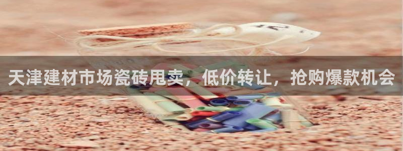 杏鑫代理注册平台