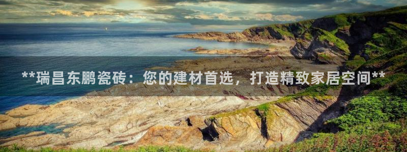 杏鑫官网注册账号怎么注册