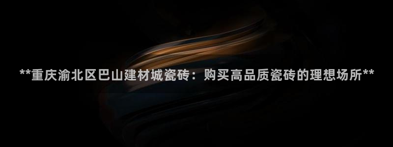 杏鑫娱乐官方网站客户端登录