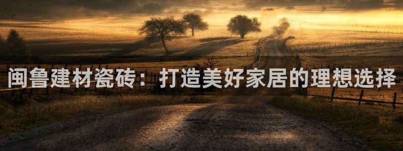 杏鑫娱乐官网首页