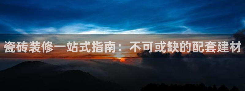 杏鑫官网注册账号是什么意思