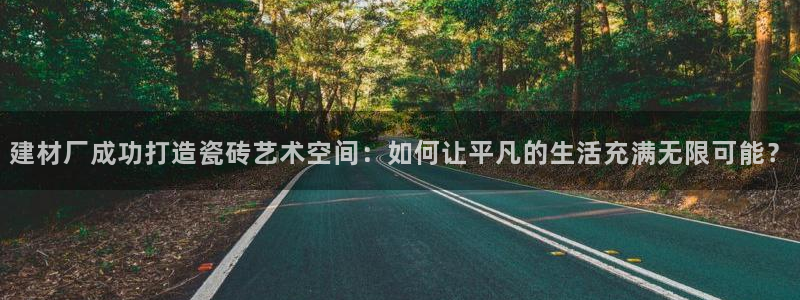 杏鑫平台注册地址是哪里