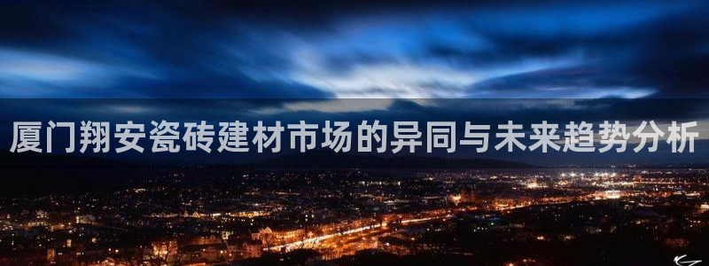 杏鑫平台注册网址是什么