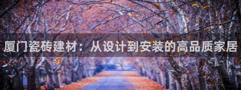 杏鑫平台注册地址