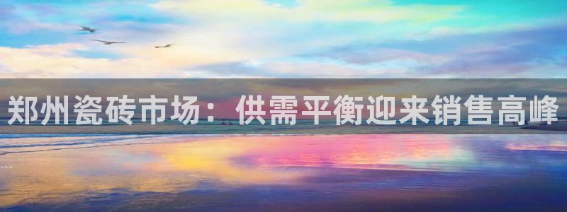 杏鑫平台代理注册登录不了怎么办呀苹果