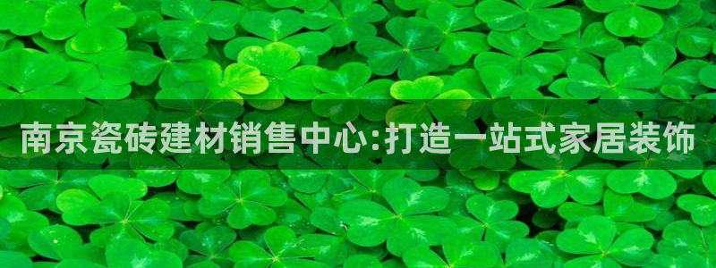 杏鑫平台注册登录