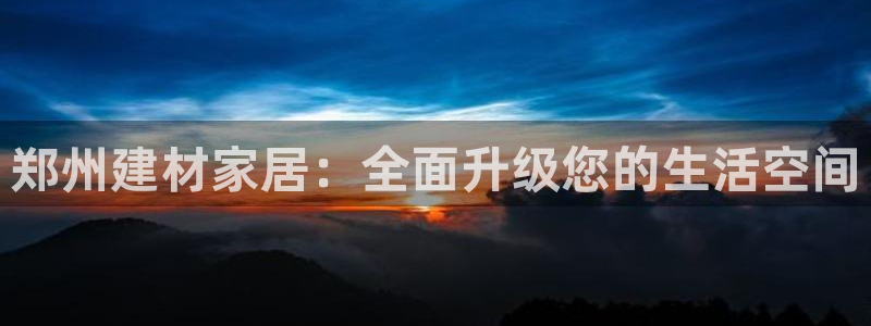 杏鑫平台登录地址在哪