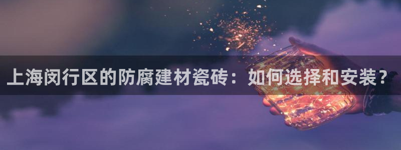 杏鑫平台注册入口