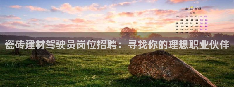 杏鑫娱乐平台登录