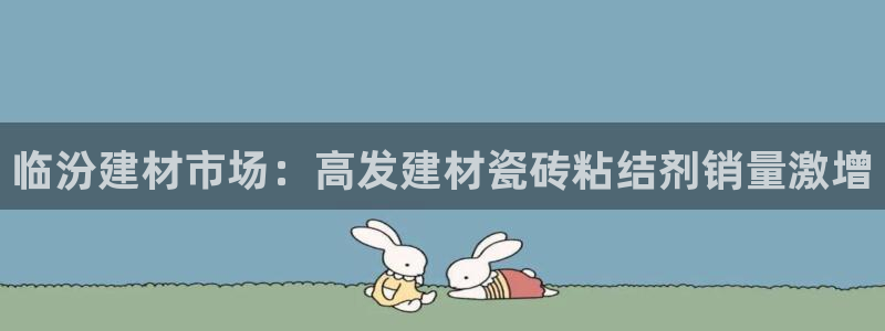 杏鑫娱乐靠谱吗