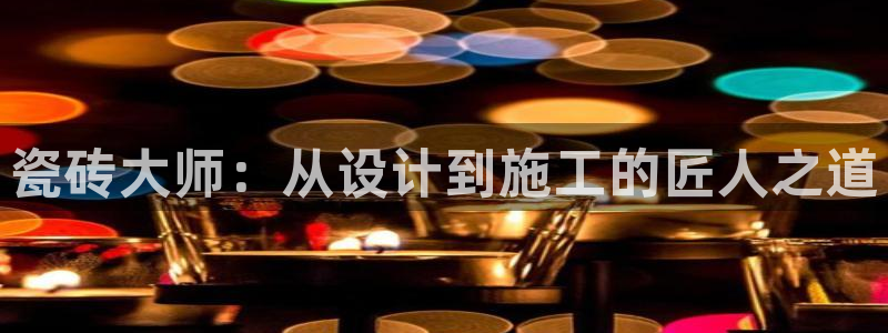 杏鑫平台是黑平台吗知乎