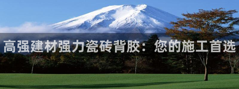 杏鑫平台代理注册要钱吗