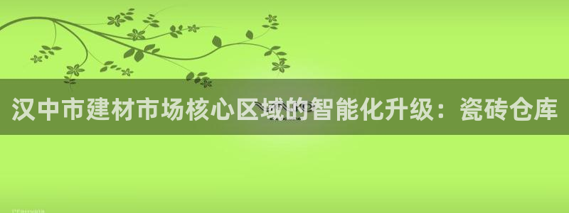 杏鑫平台注册登录