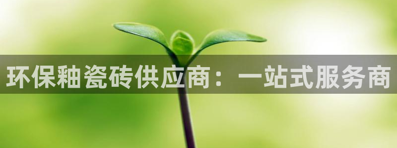 杏鑫注册平台官方网站