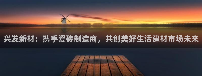 杏鑫平台怎么样黑钱吗是真的吗吗