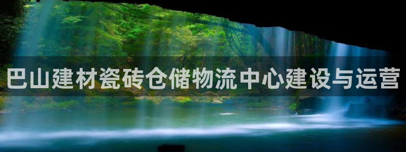 杏鑫平台注册网址