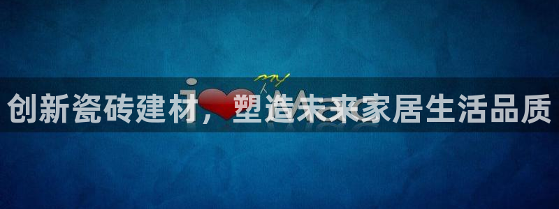 杏鑫娱乐怎么样