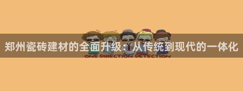 杏鑫官方平台怎么样啊可靠吗