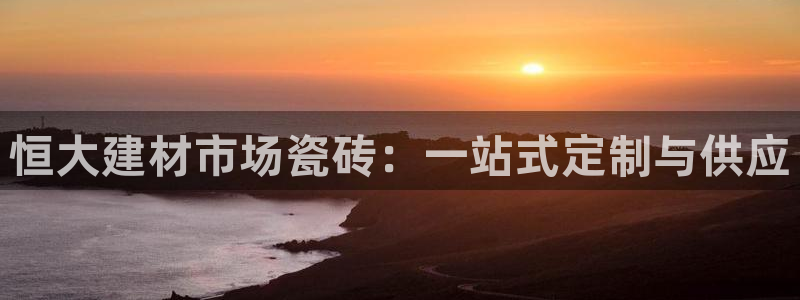 杏鑫娱乐官方网站客户端