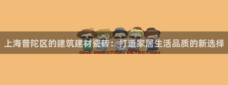 杏鑫官方平台怎么样啊